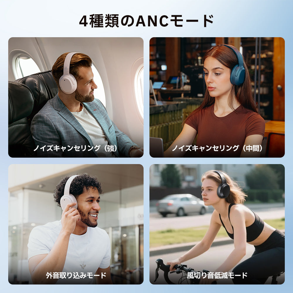 Edifier W820NB Plus(新モデル)