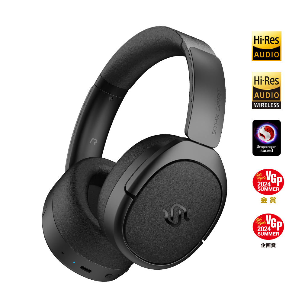 EDIFIER公式｜STAX SPIRIT S5 平面磁界駆動型ワイヤレスヘッドホン