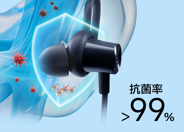 抗菌.jpg__PID:a9fe1b87-42d4-44c0-ab9d-67de99a9fc46