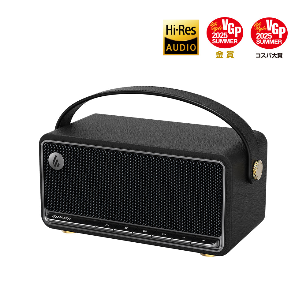Edifier MP330 - Edifier