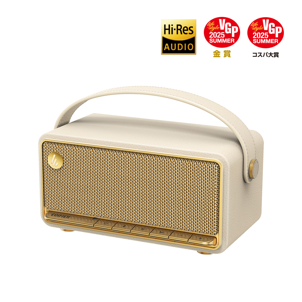 Edifier MP330