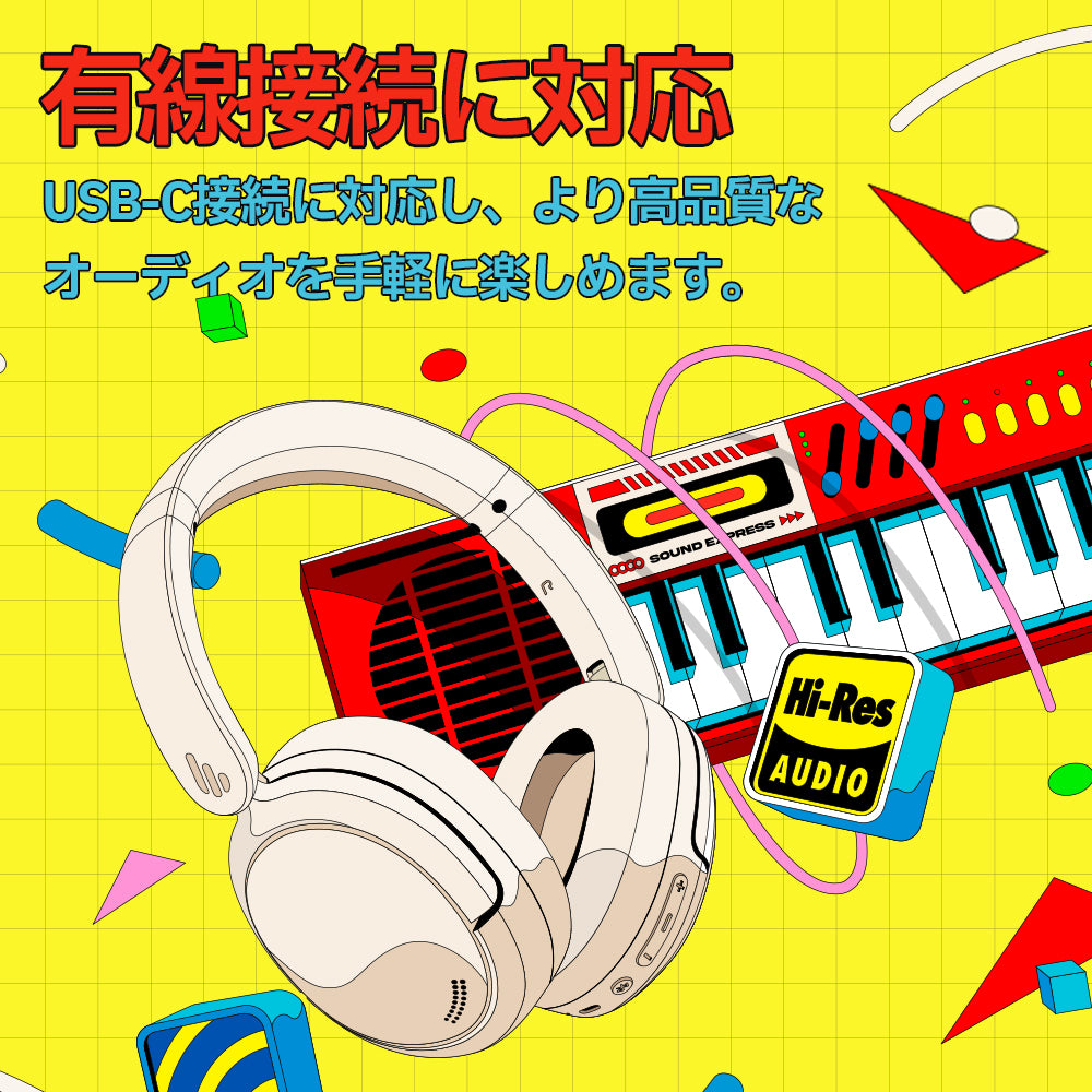 Edifier W800BT Proギフトバージョン - Edifier