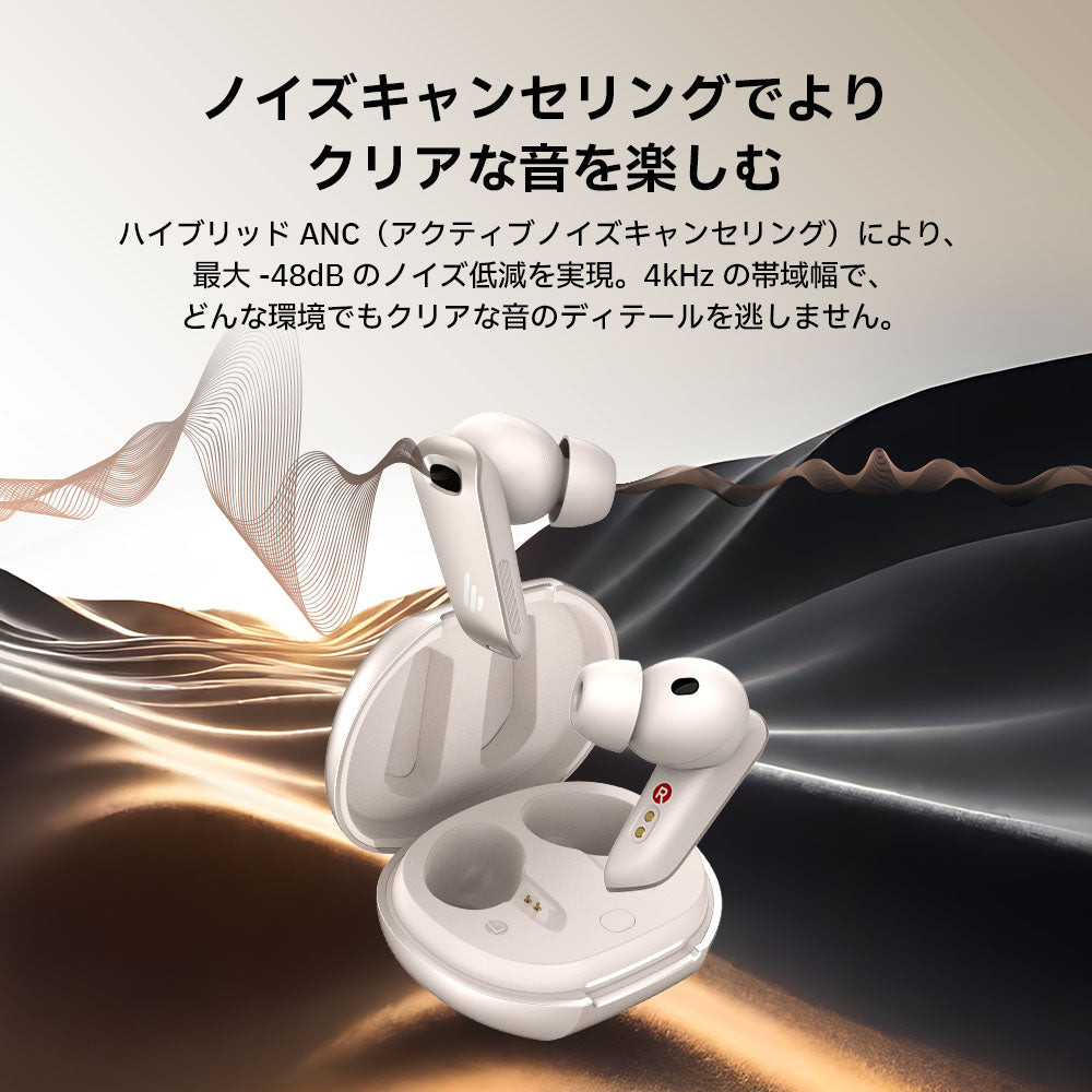 ノイズキャンセリングイヤホン