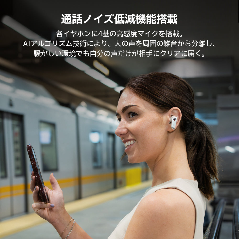 Edifier NeoBuds Pro 3 - Edifier