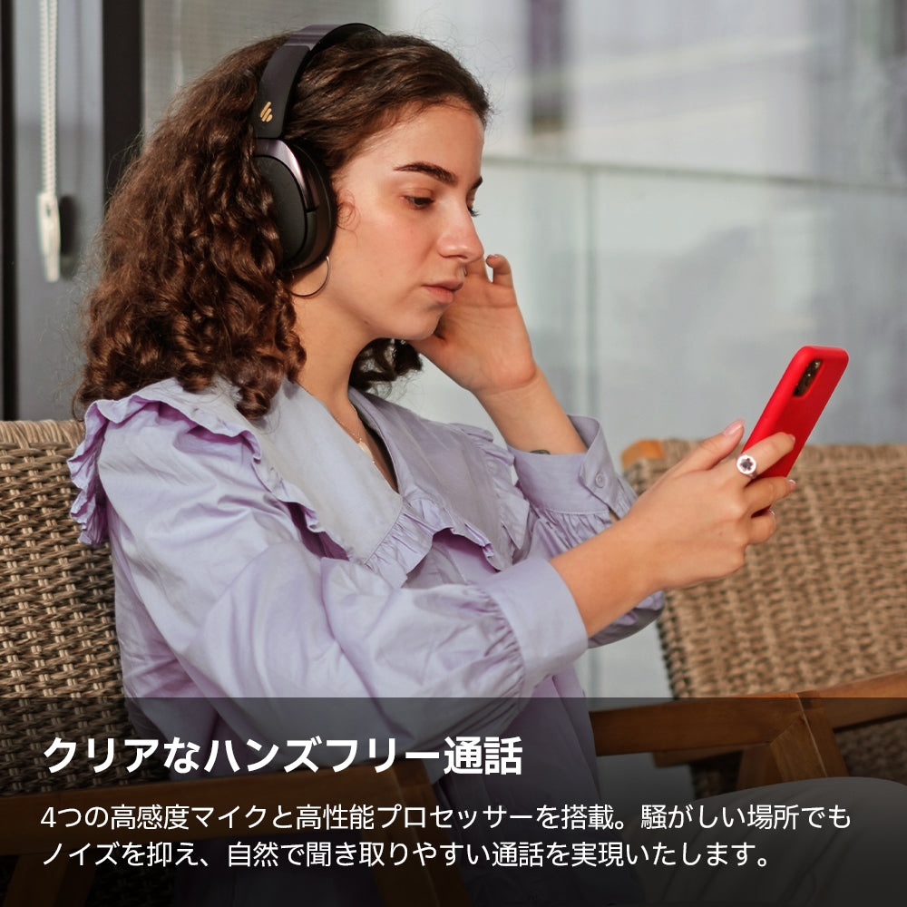 Edifier WH950NB(新モデル)
