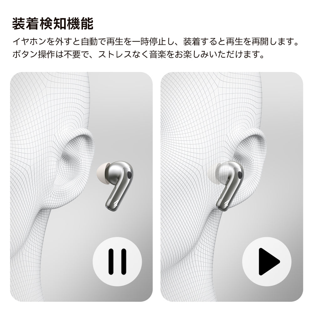 EDIFIER EvoBuds Pro