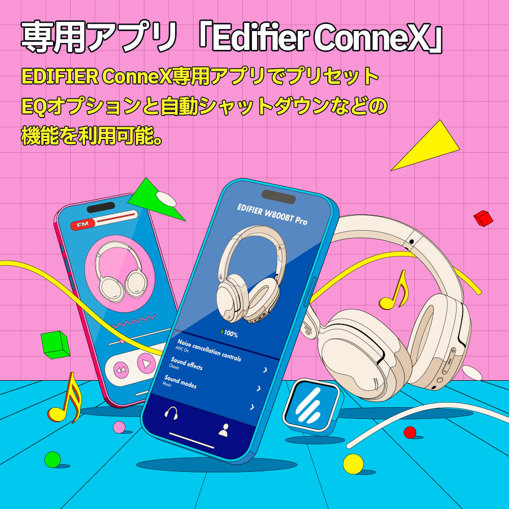 Edifier W800BT Proギフトバージョン - Edifier