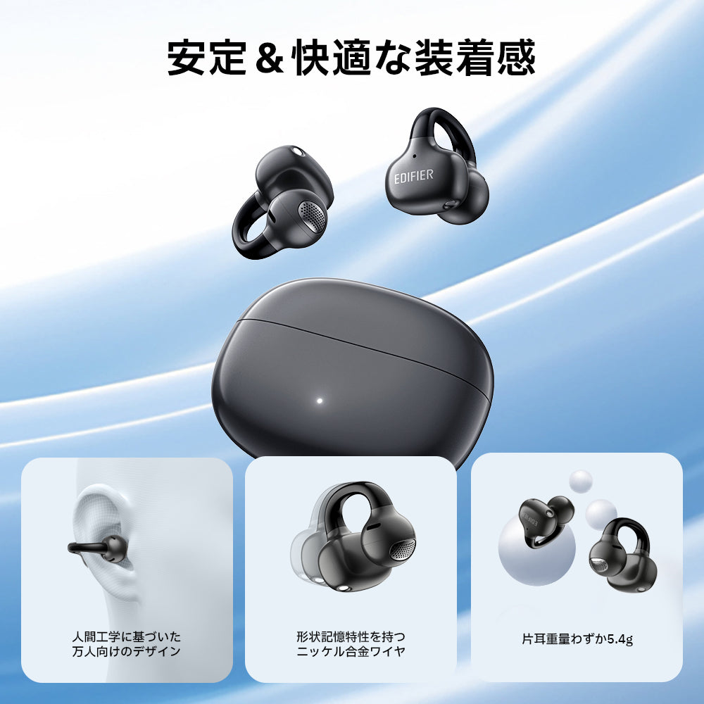 Edifier Comfo Q - Edifier