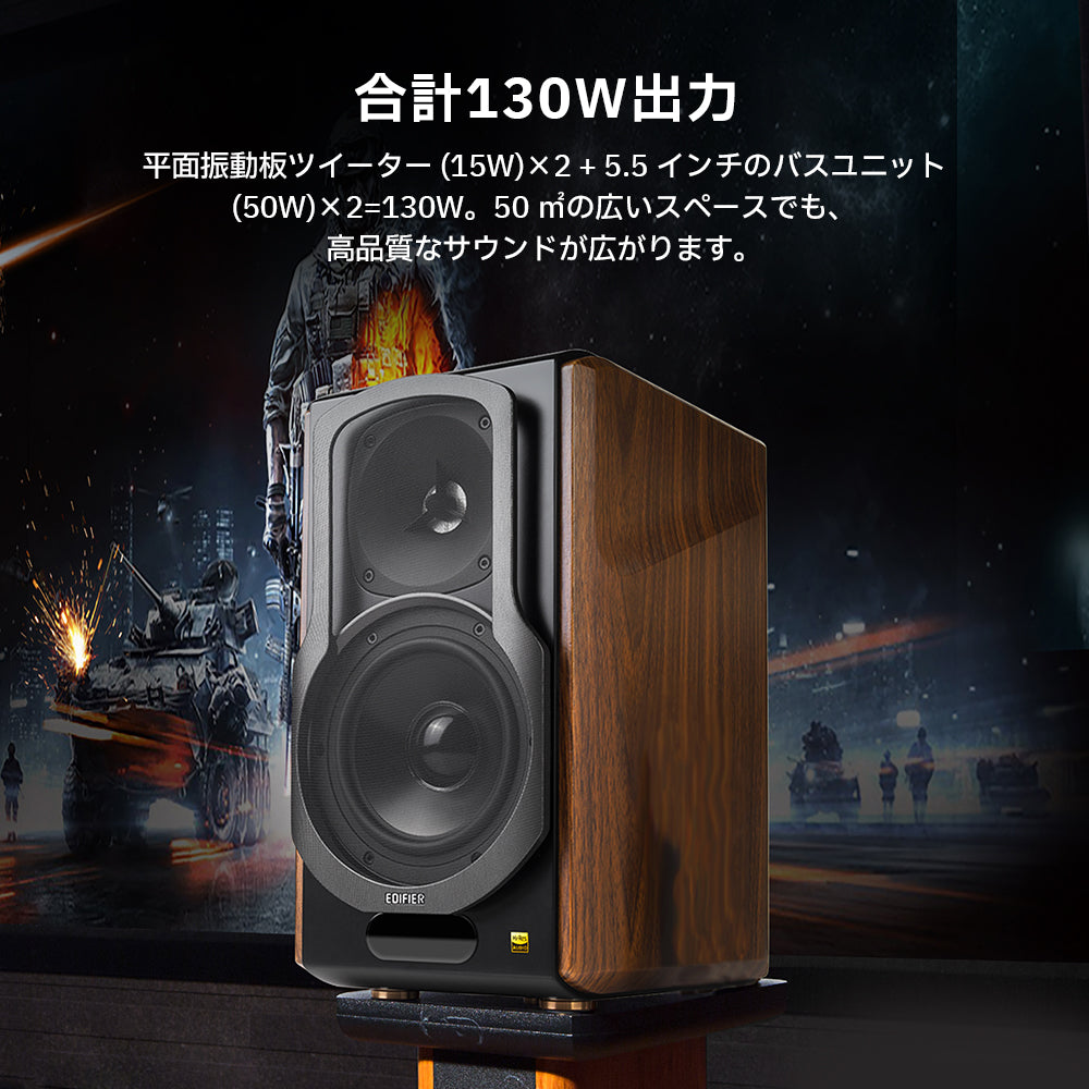 Edifier S2000MKⅢ - Edifier