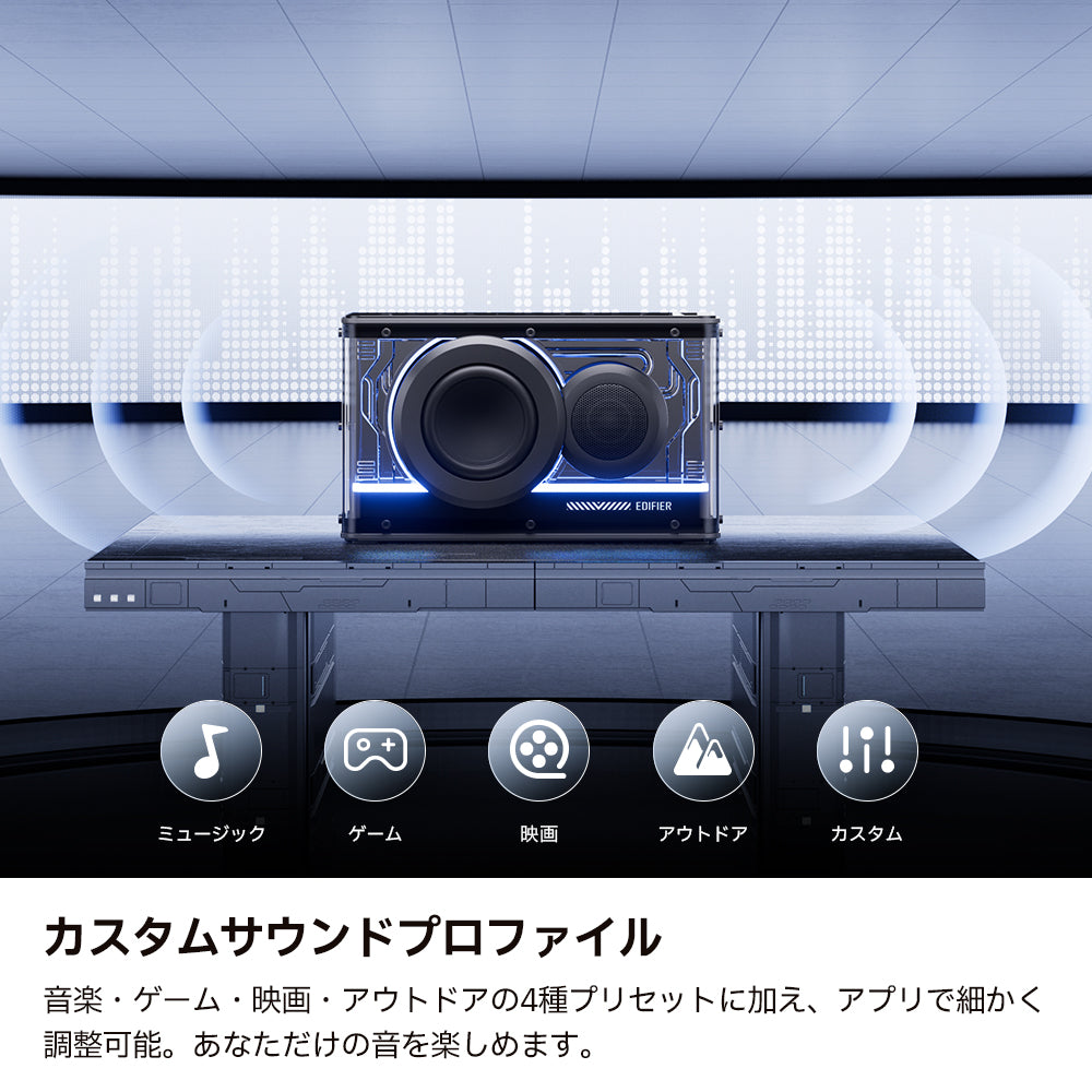 Edifier QD25