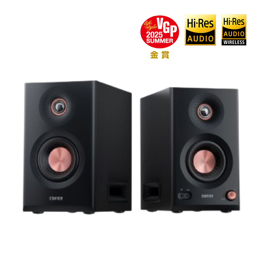 「新品　未開封」EDIFIER MR5 スタジオモニタースピーカー EDIFIER MR5 | EDIFIER JAPAN