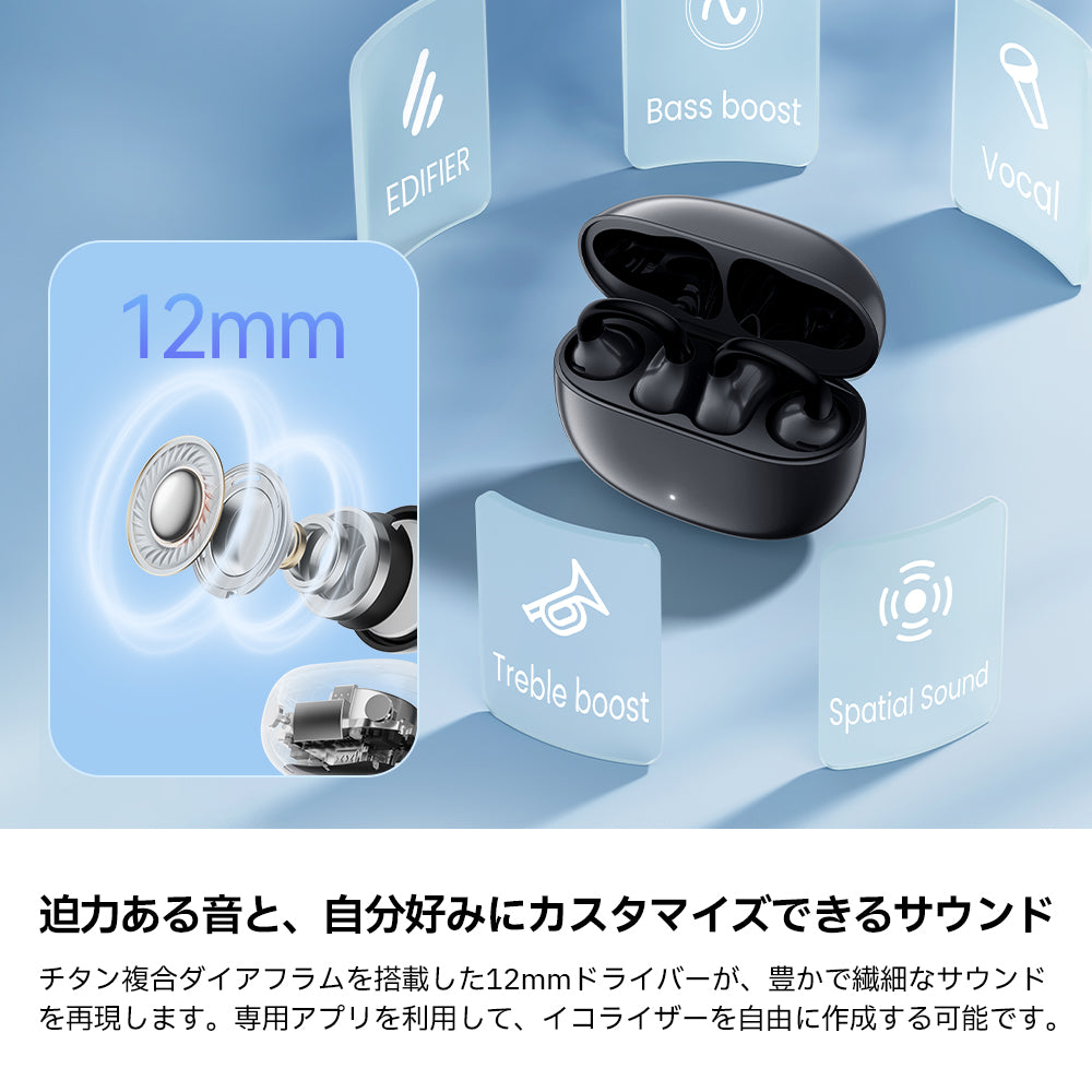 Edifier Comfo Q - Edifier