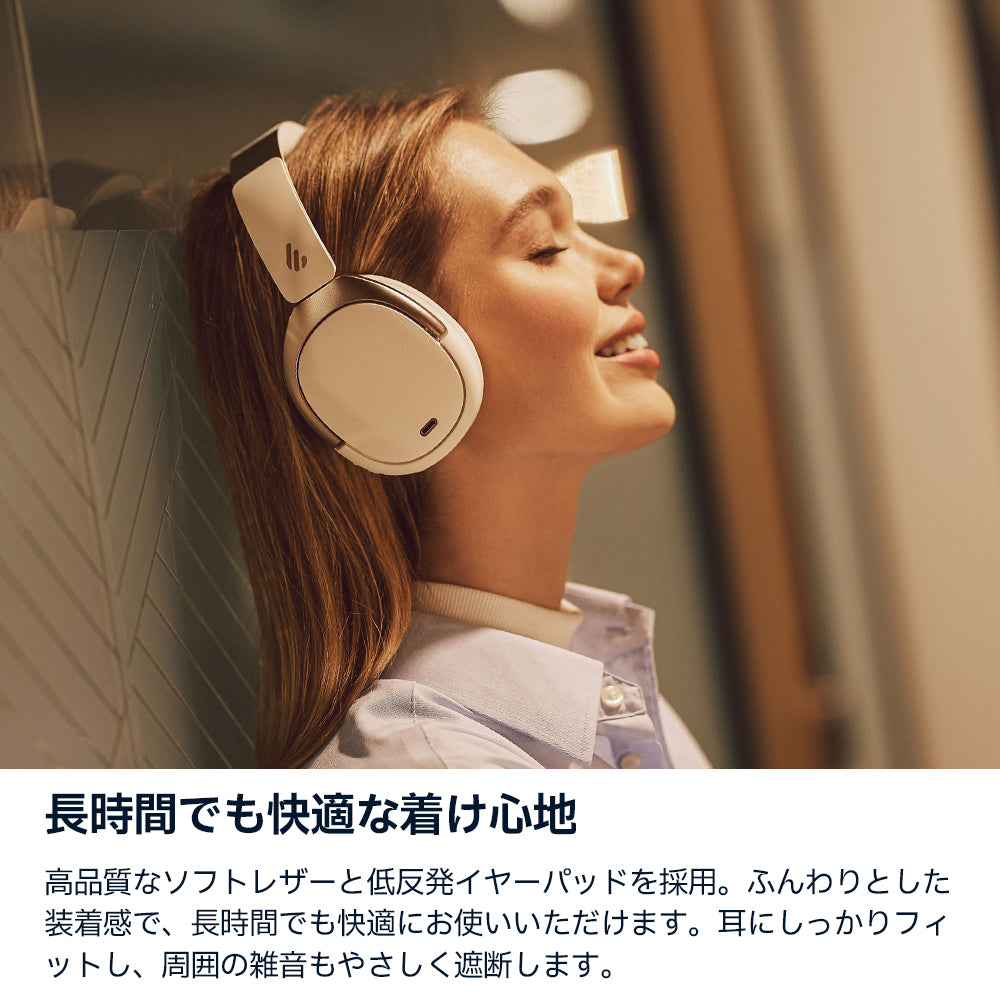 Edifier WH950NB(新モデル) - Edifier