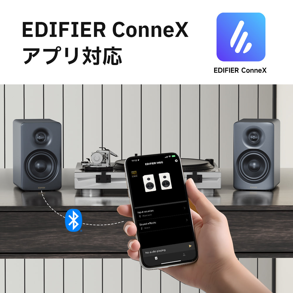 Edifier M60 - Edifier