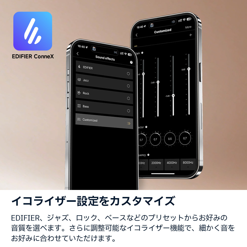 Edifier WH950NB(新モデル)