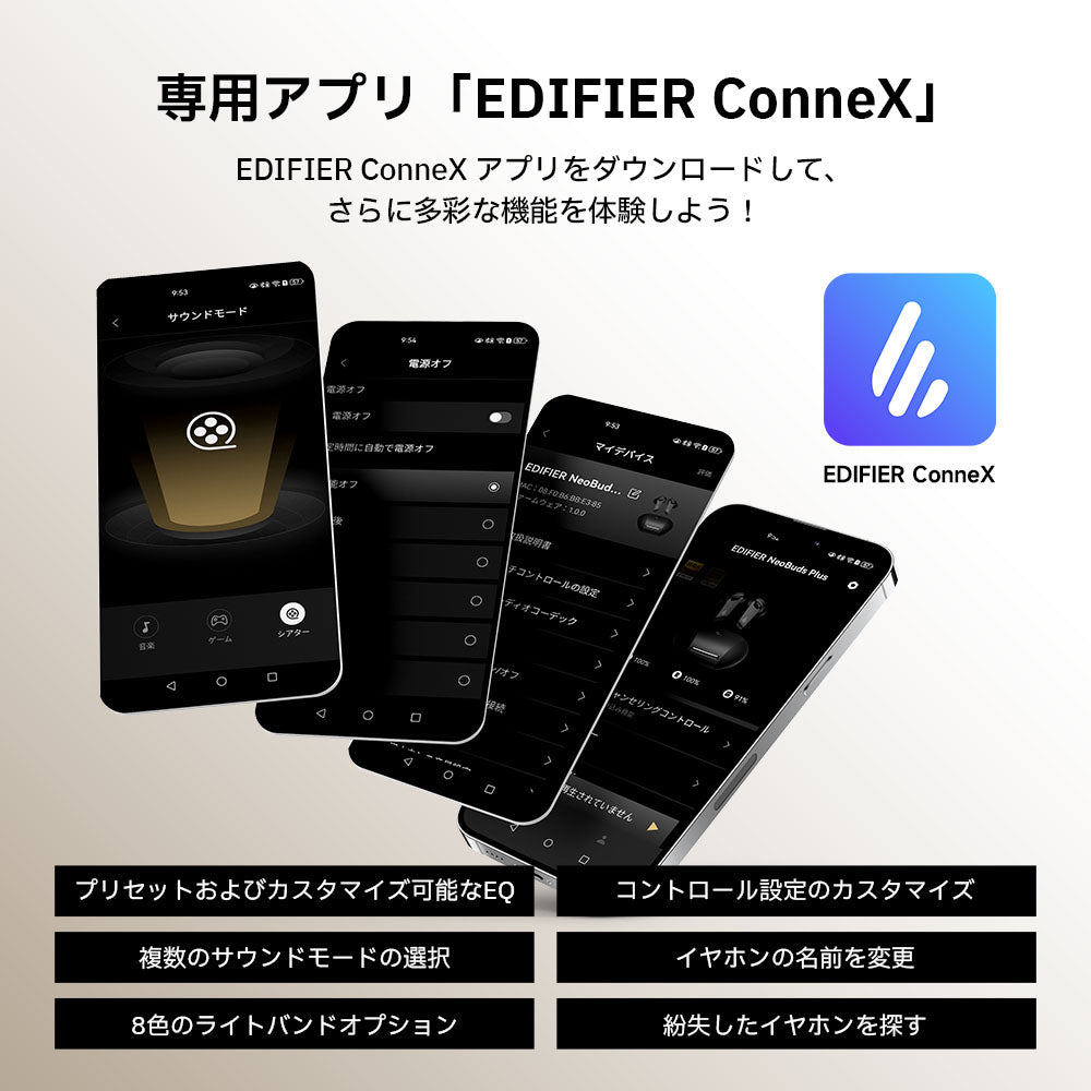 簡単操作のイヤホン