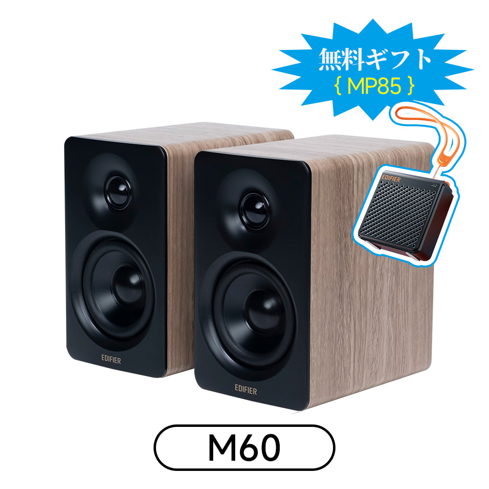 Edifier M60