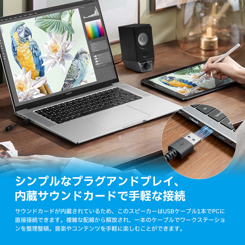 Edifier R19BT - Edifier