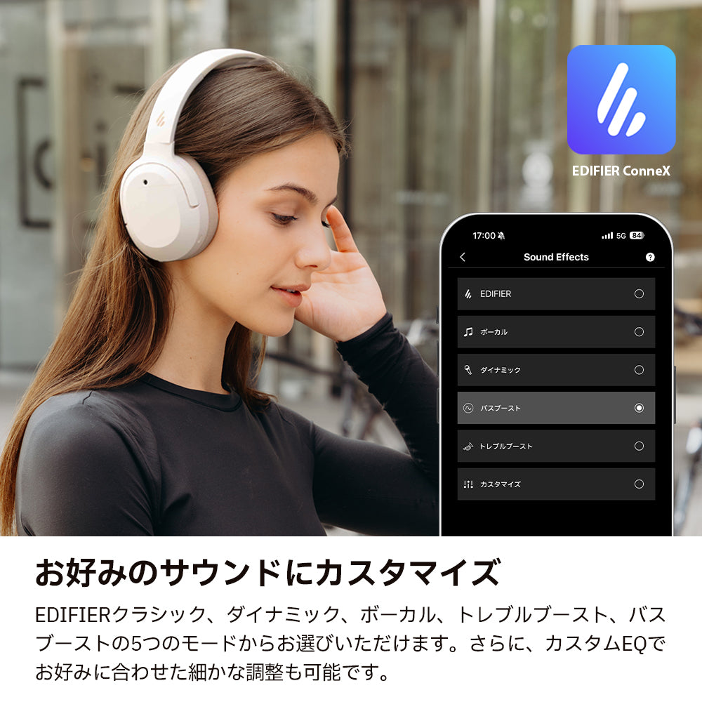 Edifier W820NB Plus(新モデル)