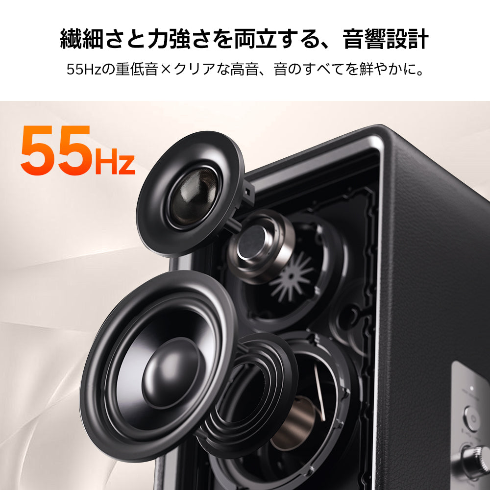 Edifier QR65 - Edifier
