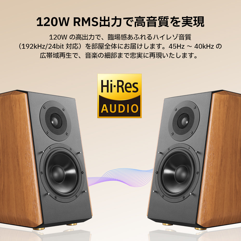Edifier S1000MKⅡ - Edifier