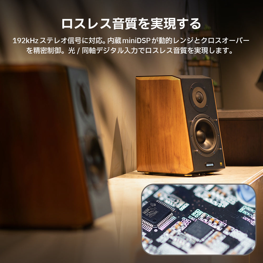 Edifier S1000MKⅡ - Edifier