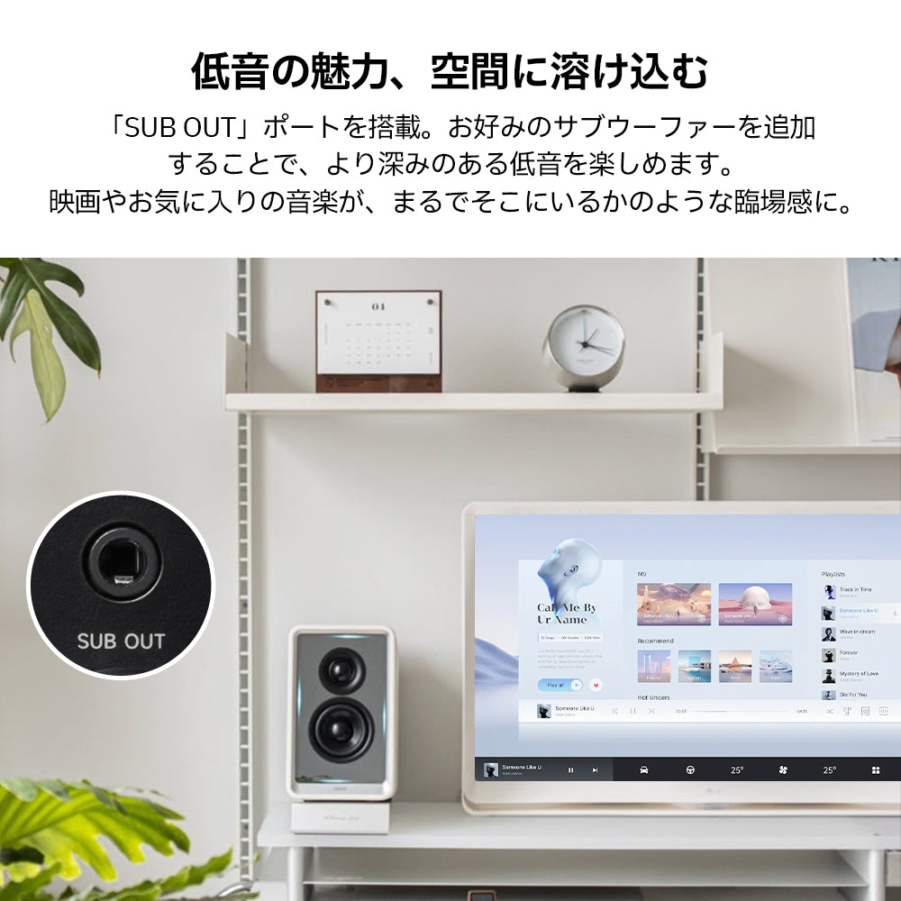 Edifier QR65 - Edifier