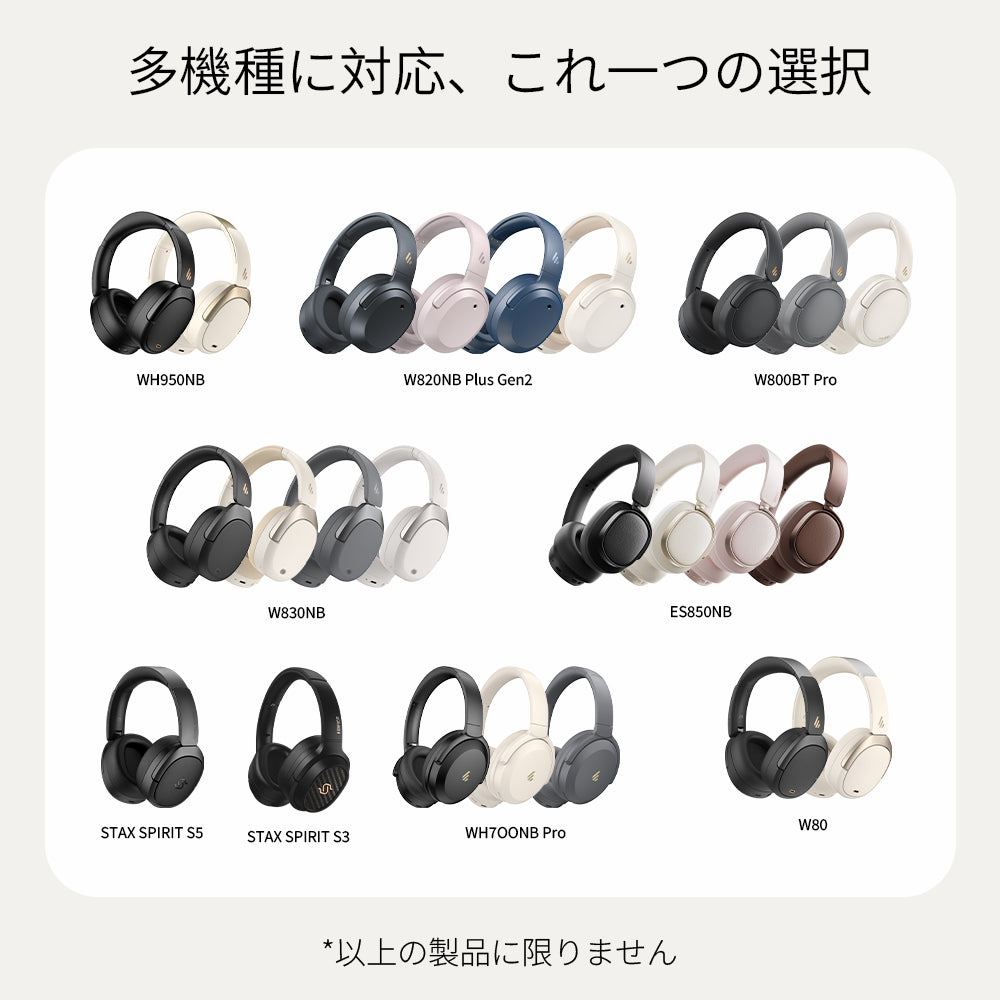 ヘッドホンケース