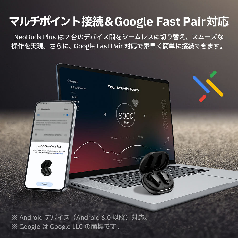 Edifier NeoBuds Plus - Edifier