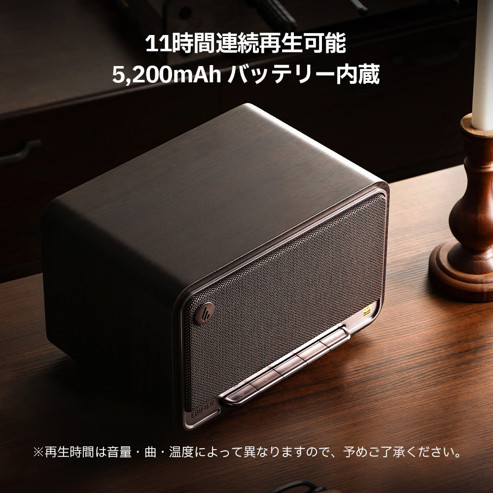 Edifier D32 - Edifier
