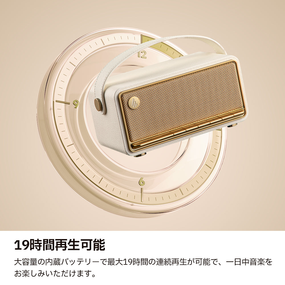 Edifier MP330