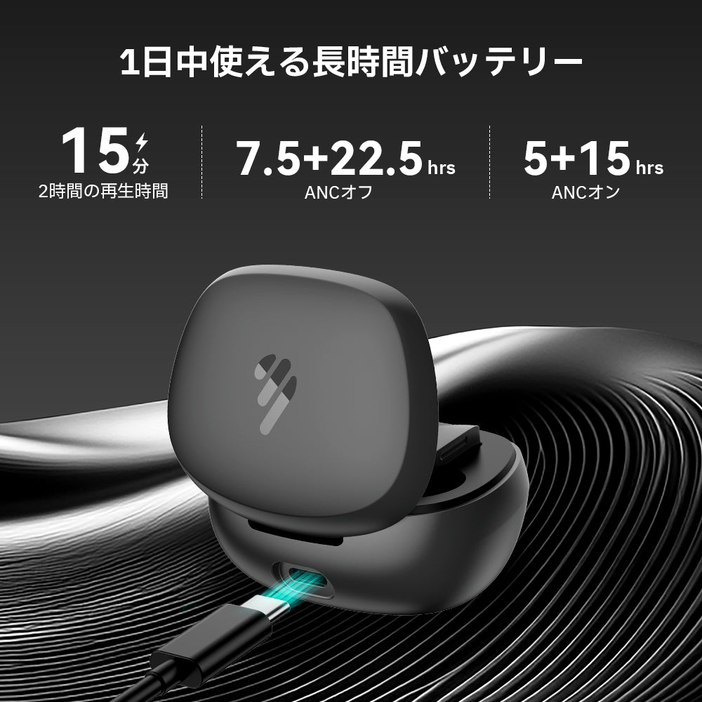 Edifier NeoBuds Planar - Edifier