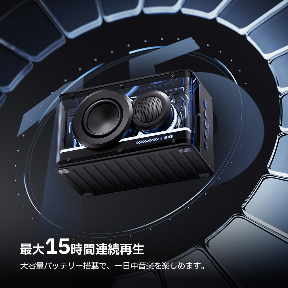 Edifier QD25