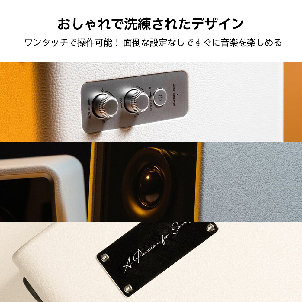Edifier QR65 - Edifier