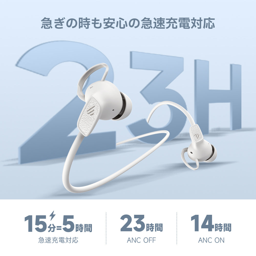 Edifier W280NB Pro - Edifier