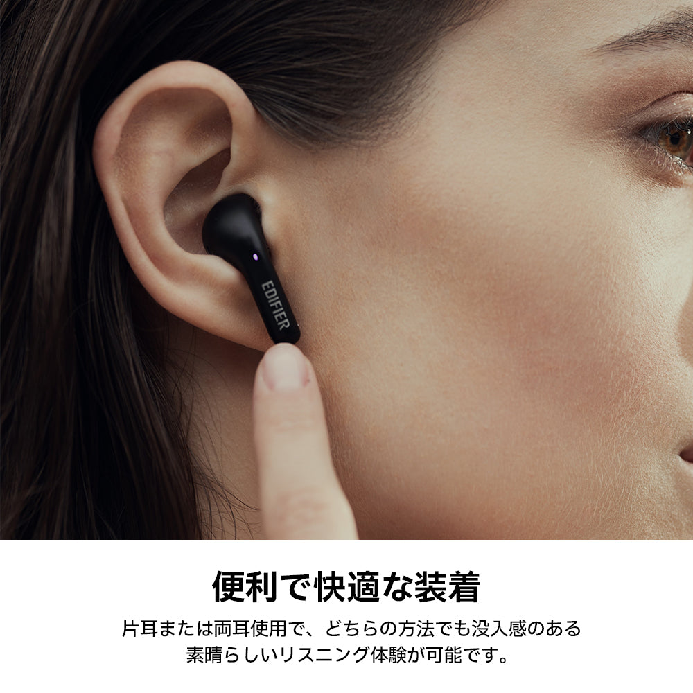 Edifier X2S