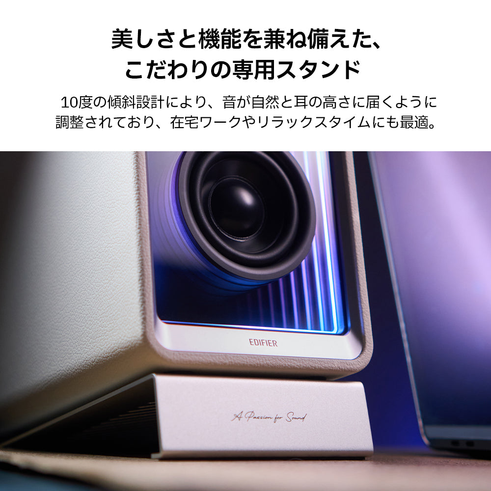 Edifier QR65 - Edifier