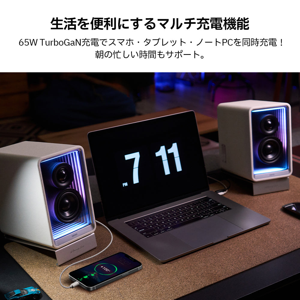 Edifier QR65 - Edifier