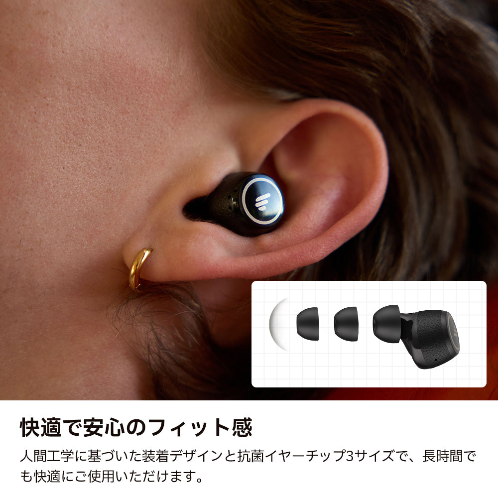 EDIFIER X3 Pro
