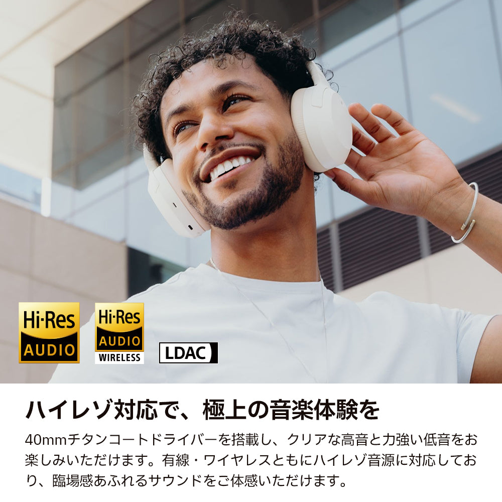 Edifier W820NB Plus(新モデル)