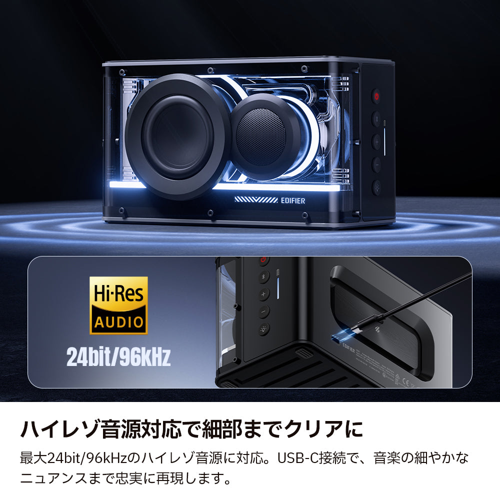 Edifier QD25