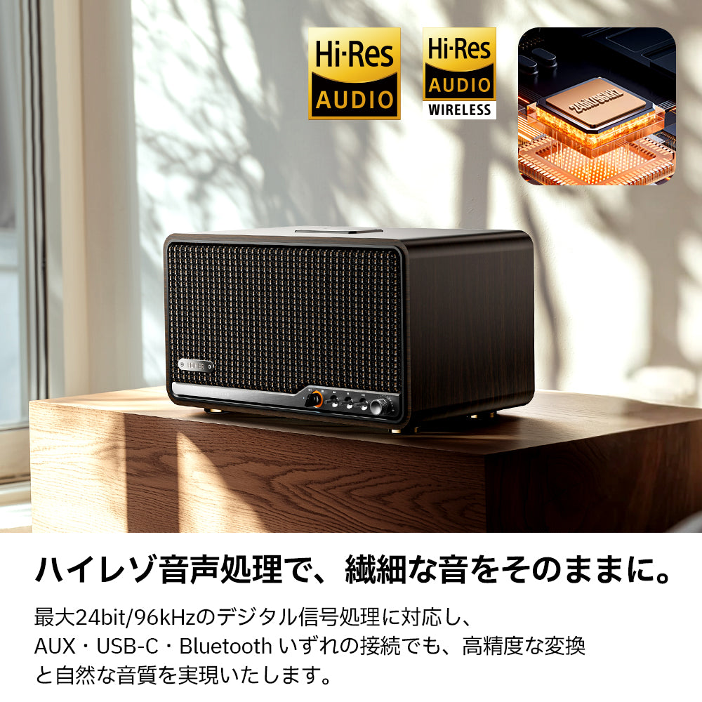 Edifier S300 - Edifier