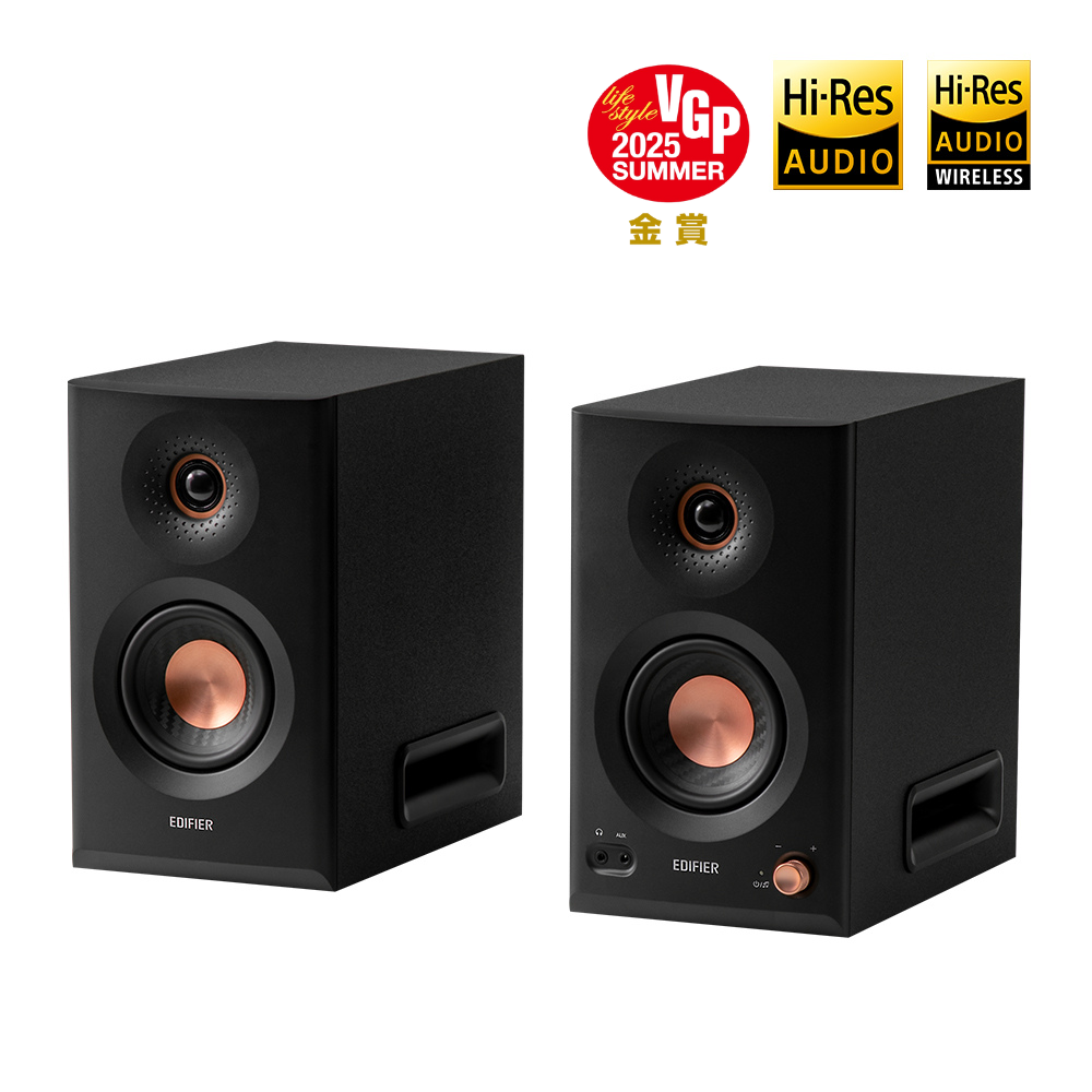 Edifier MR5