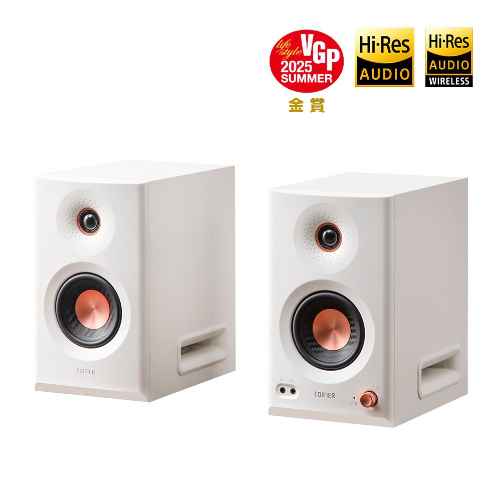 Edifier MR5