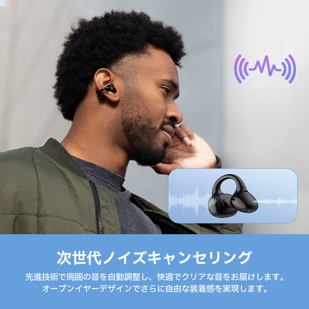 Edifier LolliClip - Edifier