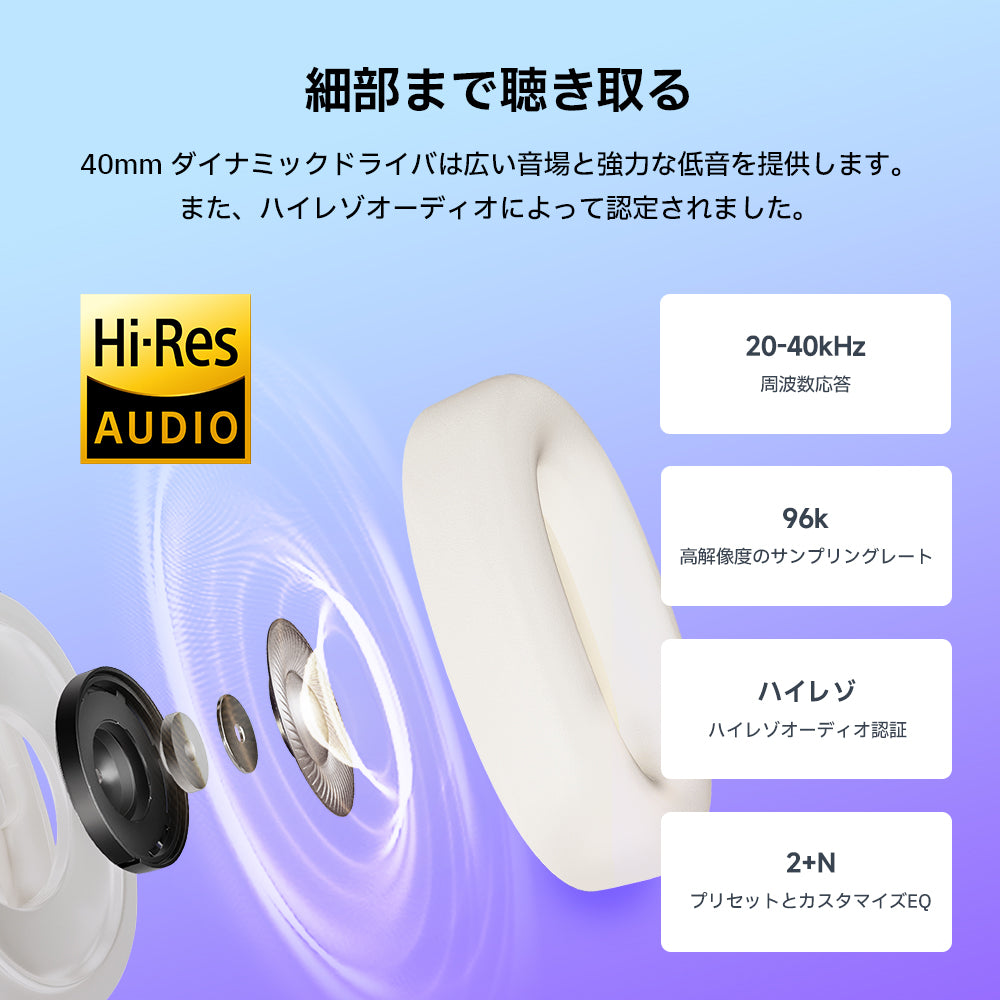 Edifier W800BT Pro - Edifier