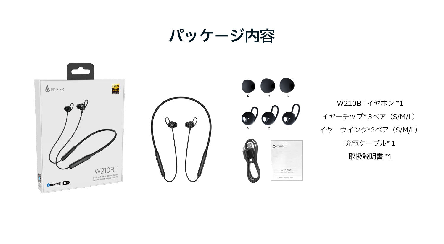 EDIFIER EHS-1 Bluetoothヘッドフォン　首掛け集音器 Amazon.co.jp: EDIFIER 首掛け集音器 高齢者 首掛け式しゅうおん