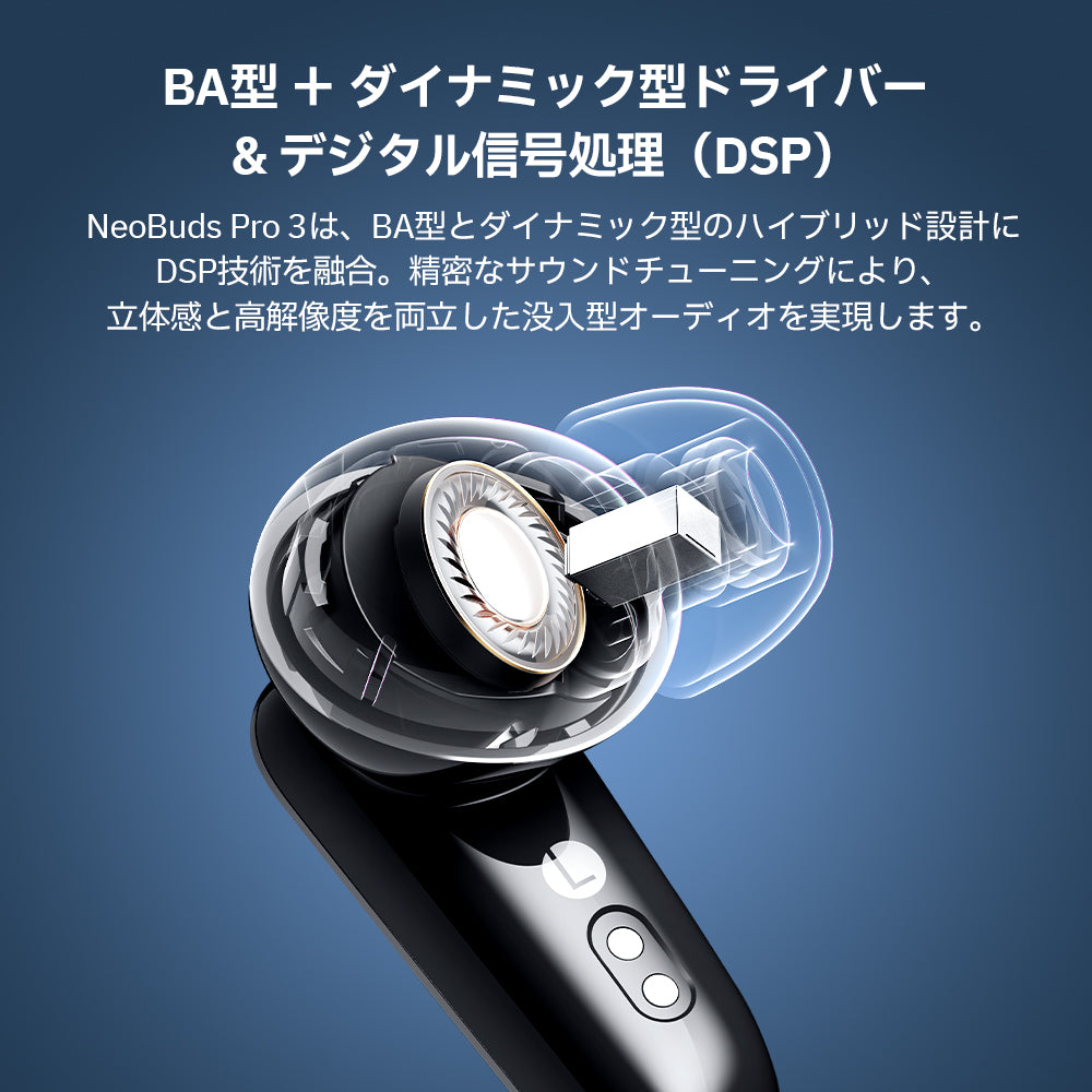 【新品未開封】Edifier NeoBuds Pro 3 完全ワイヤレスイヤホン Edifier NeoBuds Pro 3 | Edifier