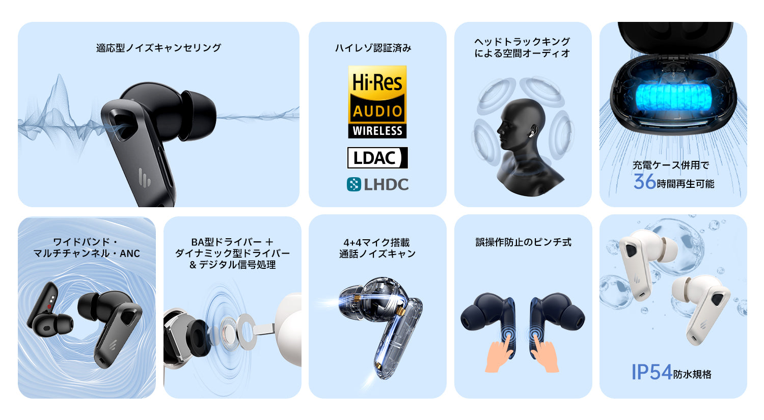 EDIFIER NeoBuds Pro 3 | EDIFIER JAPAN