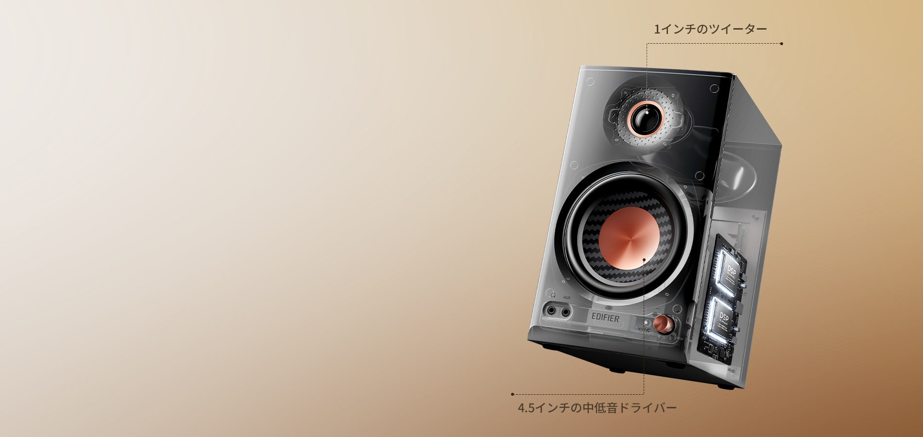 EDIFIER MR4 MKII｜高音質モニタースピーカー｜発売記念22%OFF【公式】